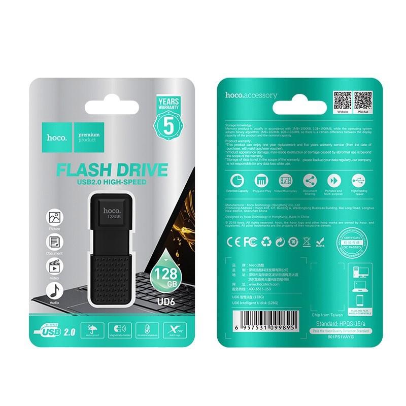 USB флеш-накопитель Hoco UD6 USB2.0, 128GB