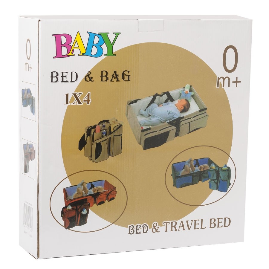 Детская многофункциональная сумка-кровать Baby Bed and Bag, бежевая
