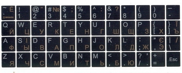 Наклейки на клавиши клавиатуры (русские буквы)